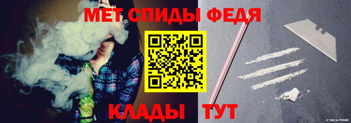 Амфетамин VHQ Ишим