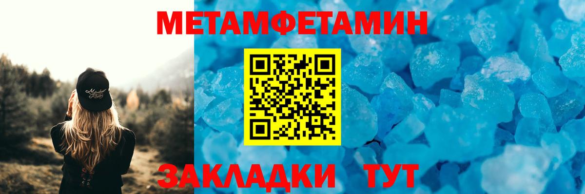 Amphetamine  Вход с VPN  Ишим  Amphetamine  Amphetamine 98% 