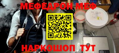mdma Комсомольск-на-Амуре