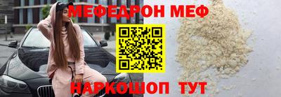 мефедрон мука Конаково