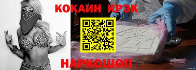 мефедрон мука Конаково