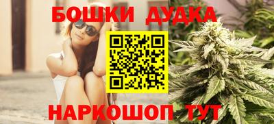 mdma Комсомольск-на-Амуре