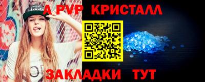 дурь Краснознаменск