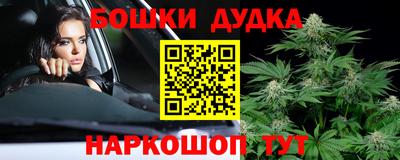 альфа пвп Краснокаменск