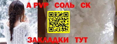 мефедрон мука Конаково