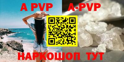 мефедрон мука Конаково
