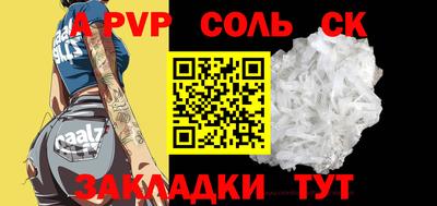 мефедрон мука Конаково