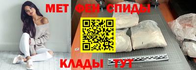 мефедрон мука Конаково