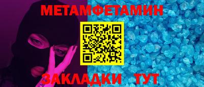 мефедрон мука Конаково