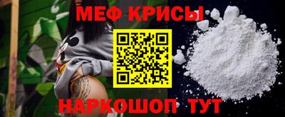 mdma Комсомольск-на-Амуре