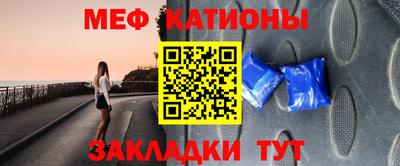 mdma Комсомольск-на-Амуре
