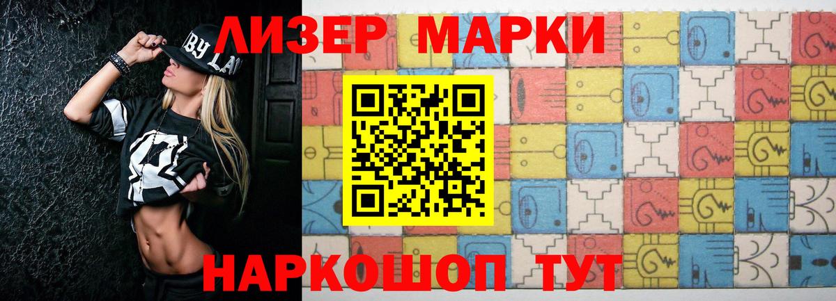 Лсд 25 экстази  LSD-25 экстази кислота  LSD-25 экстази кислота  Вход с VPN  Ишим 