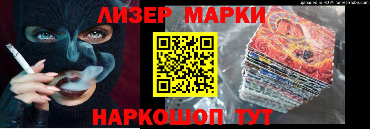 Ишим  МЕТАДОН  Вход с VPN  Меф МЯУ МЯУ кристаллы  NBOMe  ГАШ  Где купить наркотики?  COCAIN 