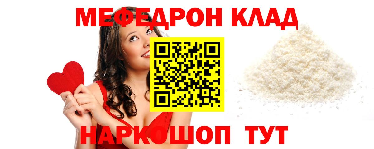 Ишим  где найти наркотики  Вход с VPN  МЕФ кристаллы  МЕФ 