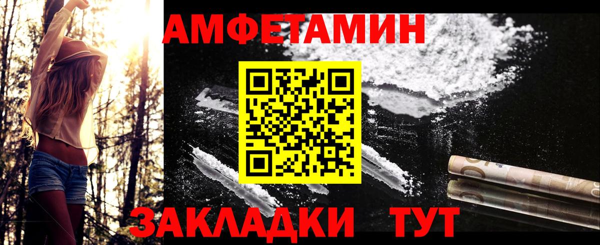 МЕТАМФЕТАМИН Methamphetamine Ишим