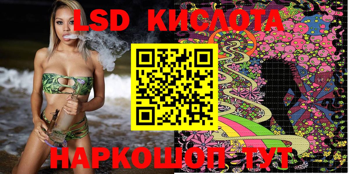 Марки 25I-NBOMe 1,5мг  Вход с VPN  Марки 25I-NBOMe 1,5мг  Марки NBOMe  Ишим 