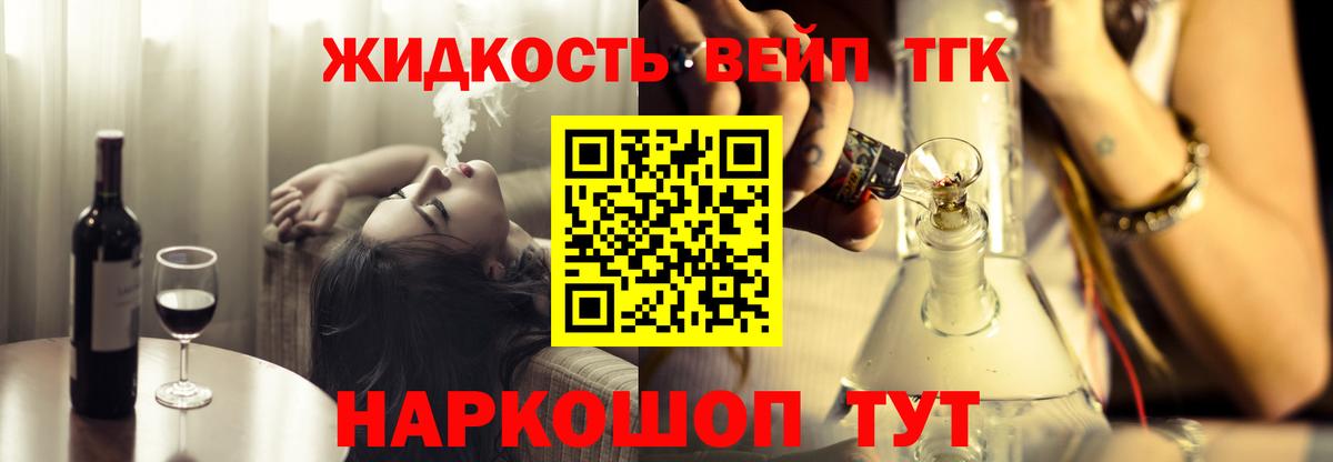 Ишим  ТГК концентрат  мега маркетплейс  Вход с VPN 