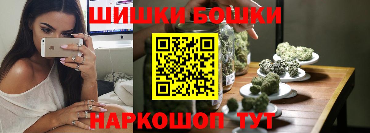 Бошки марихуана тримм  Марихуана конопля  Бошки Шишки Bruce Banner  Ишим  Вход с VPN 